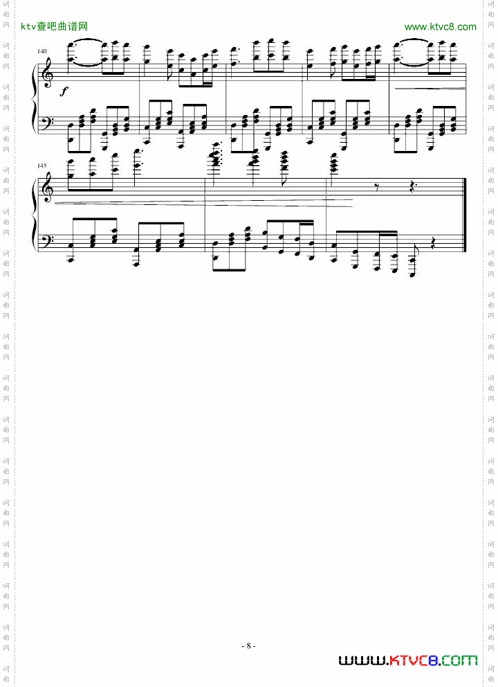 旷野组曲第二首