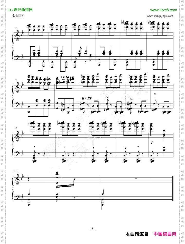 土耳其进行曲老贝原版