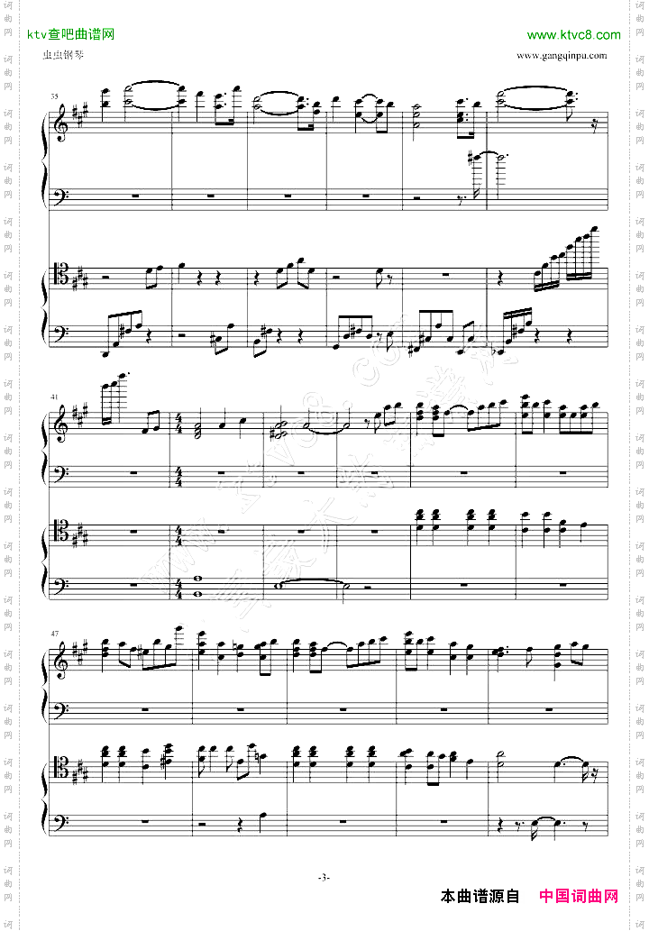 渚WarmPianoArrange