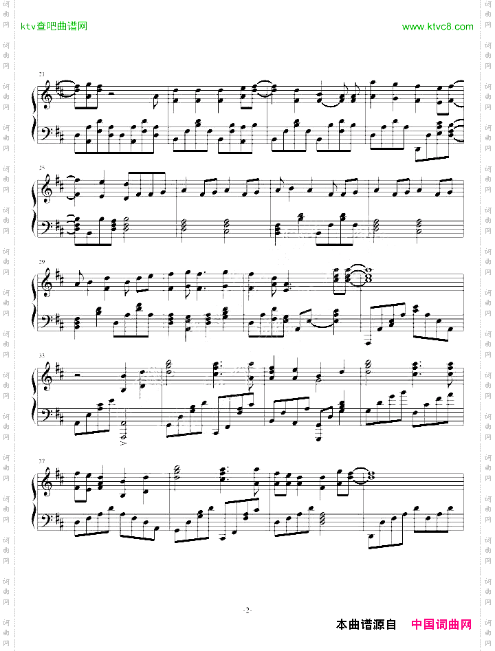 火影忍者疾风传最新主题曲