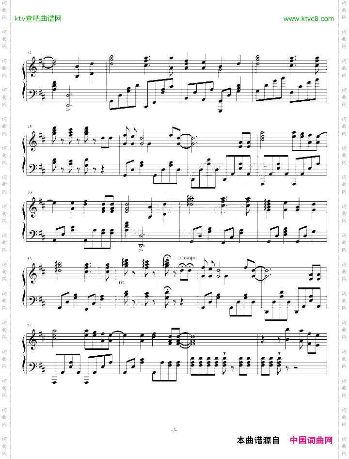 火影忍者疾风传最新主题曲
