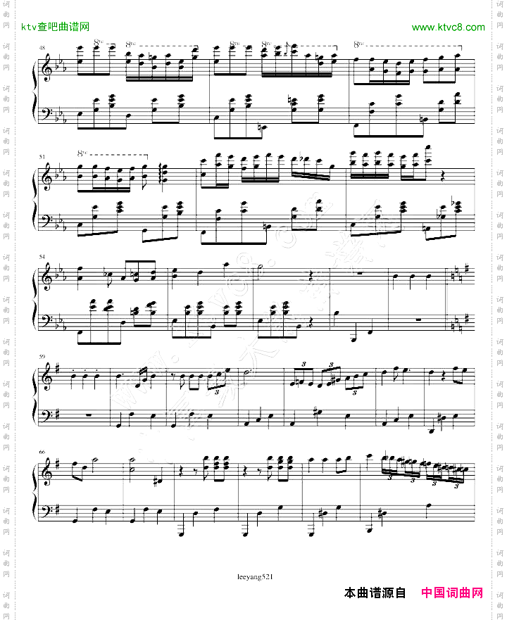 G大调夜曲
