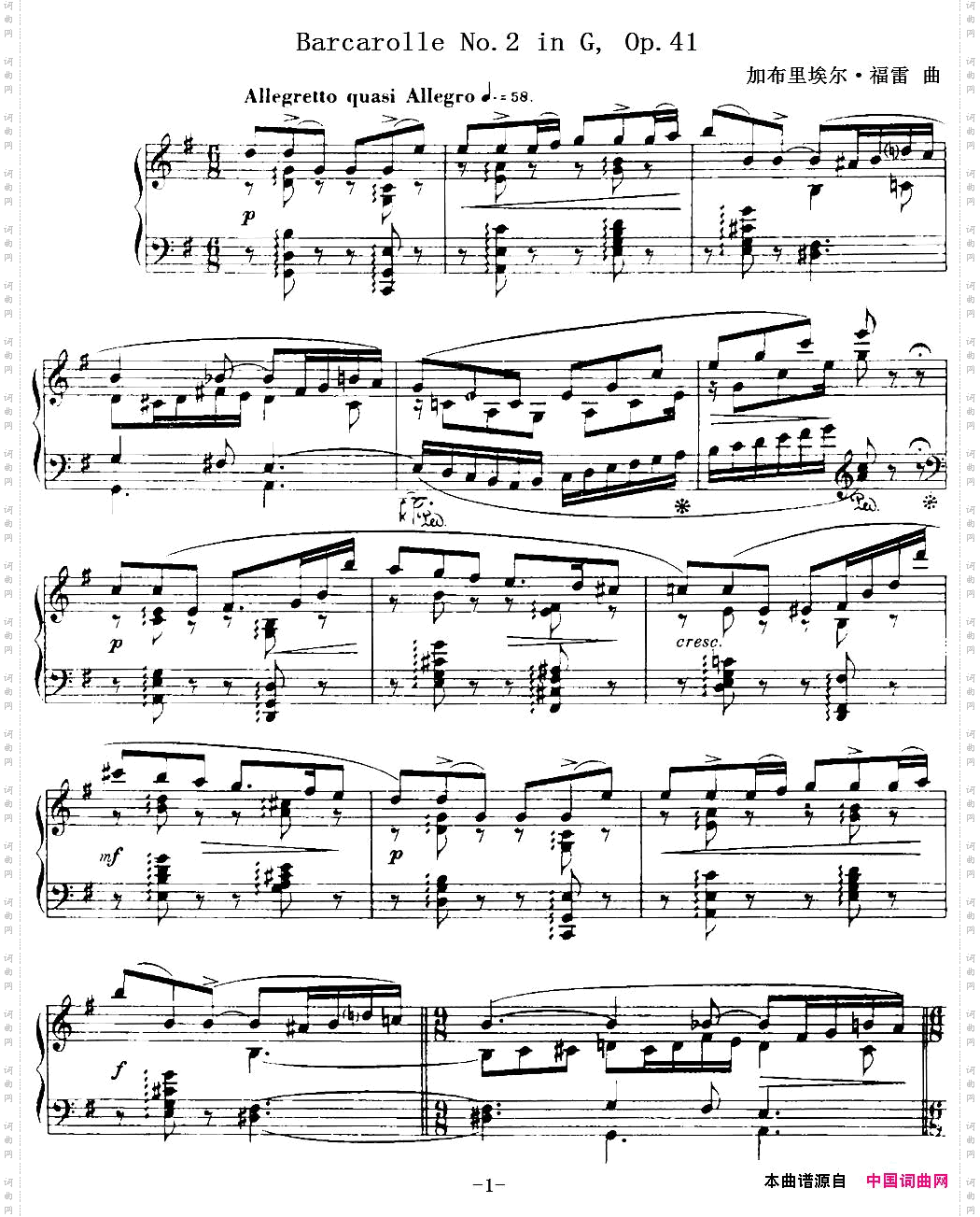 BarcarolleNo.2inG,Op.41