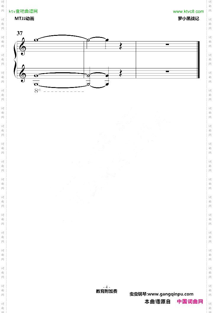 【嘿咻进行曲】
