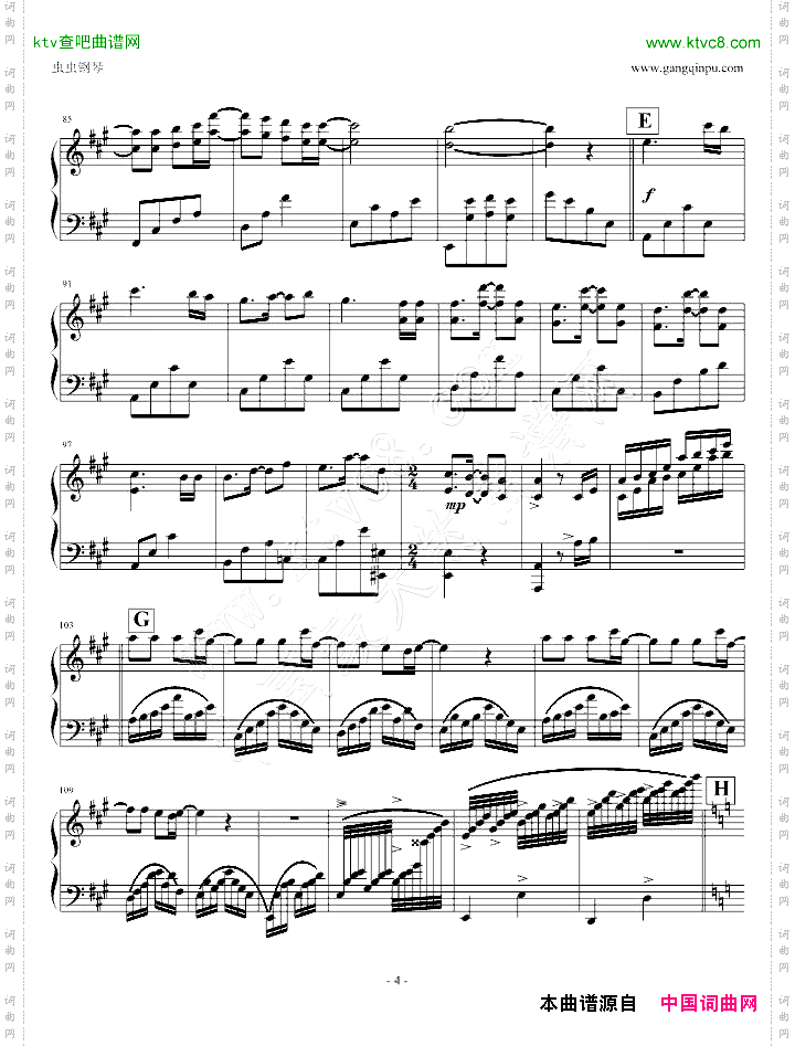 星星小夜曲