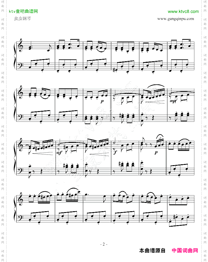 巡逻兵进行曲