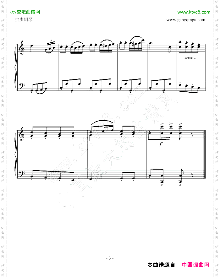 巡逻兵进行曲