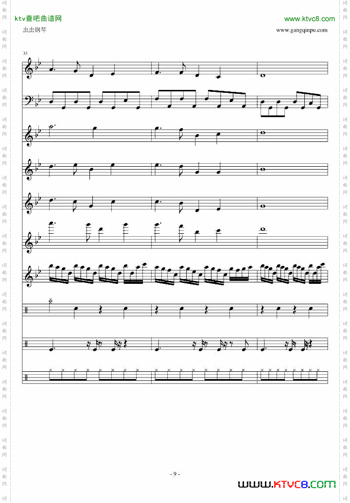 ThePoetAndThePendulum