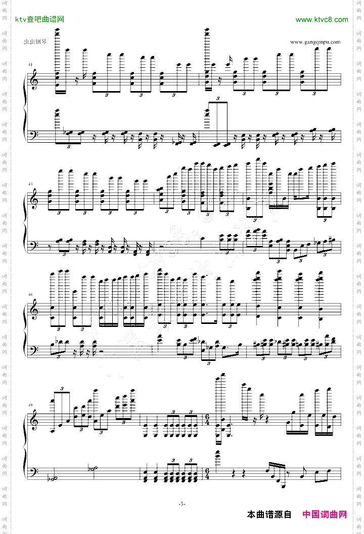 -ピアノ協奏曲1番蠍火PFConcertoNo.1Anti-Ares