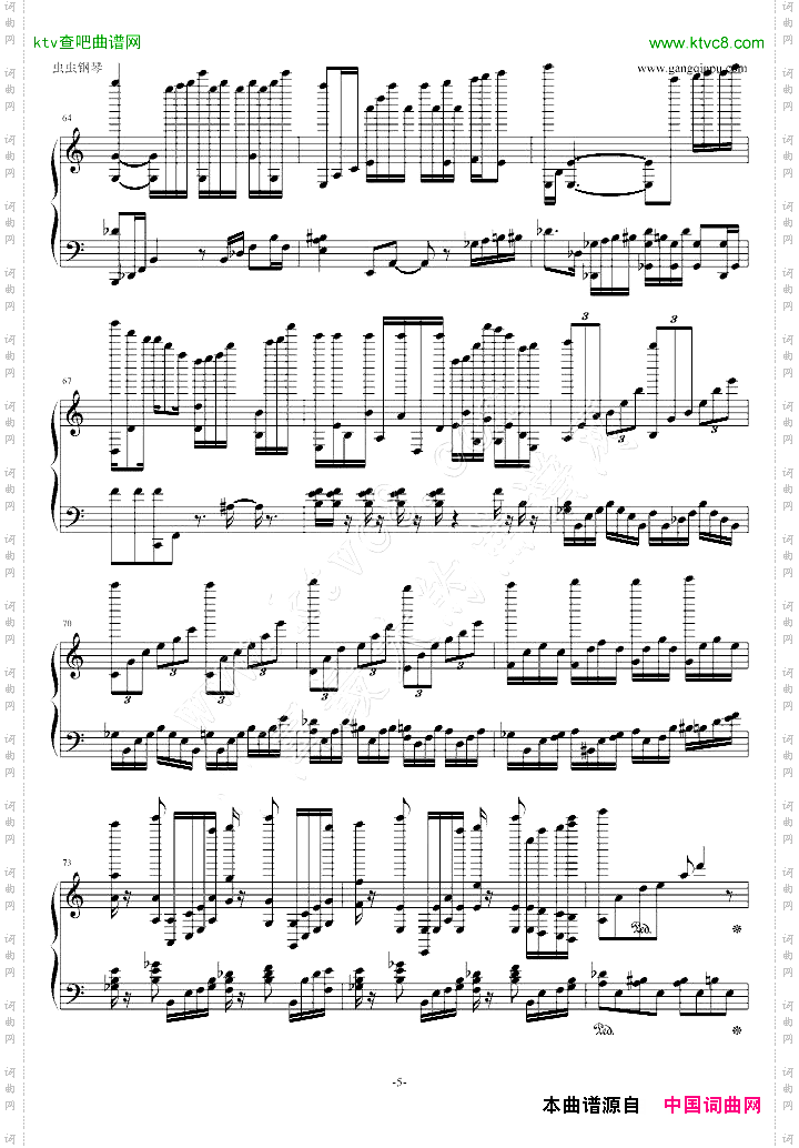 -ピアノ協奏曲1番蠍火PFConcertoNo.1Anti-Ares