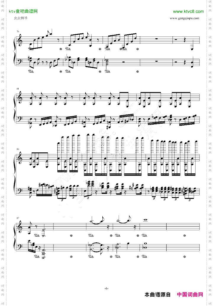 -ピアノ協奏曲1番蠍火PFConcertoNo.1Anti-Ares