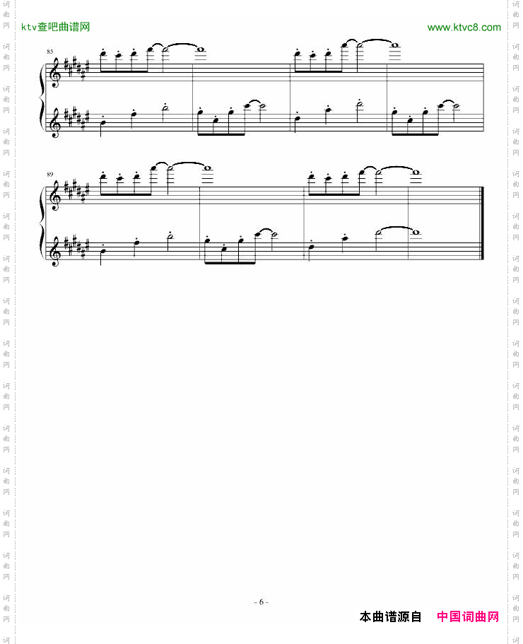 【东方】冰の暖