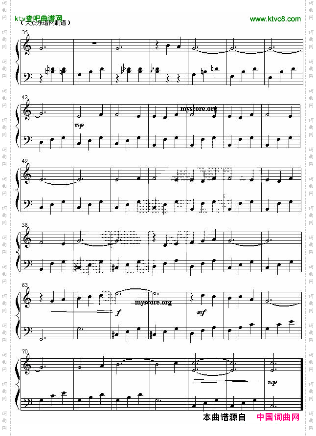 船歌简易版