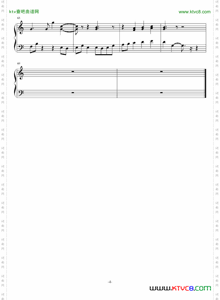 梦幻模拟战-Langrisser4BGM29