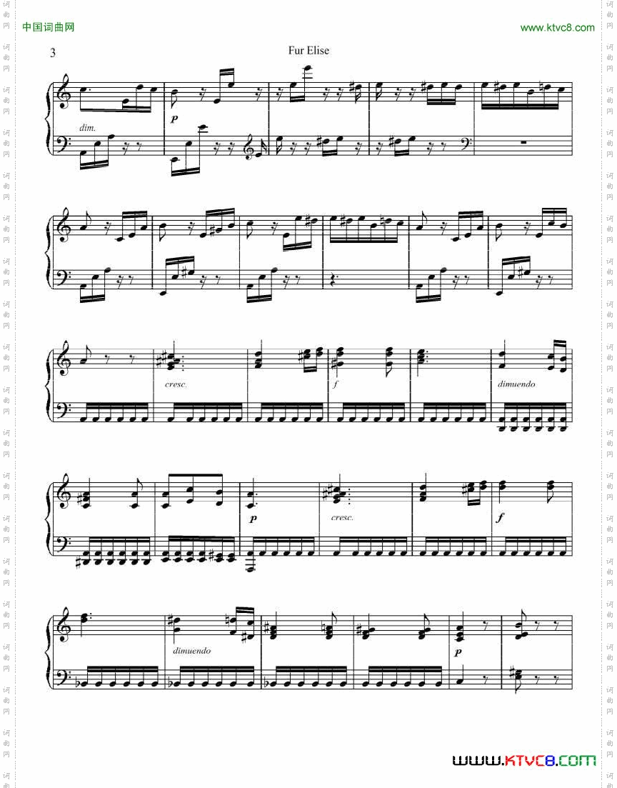 献给爱丽丝带详细指法