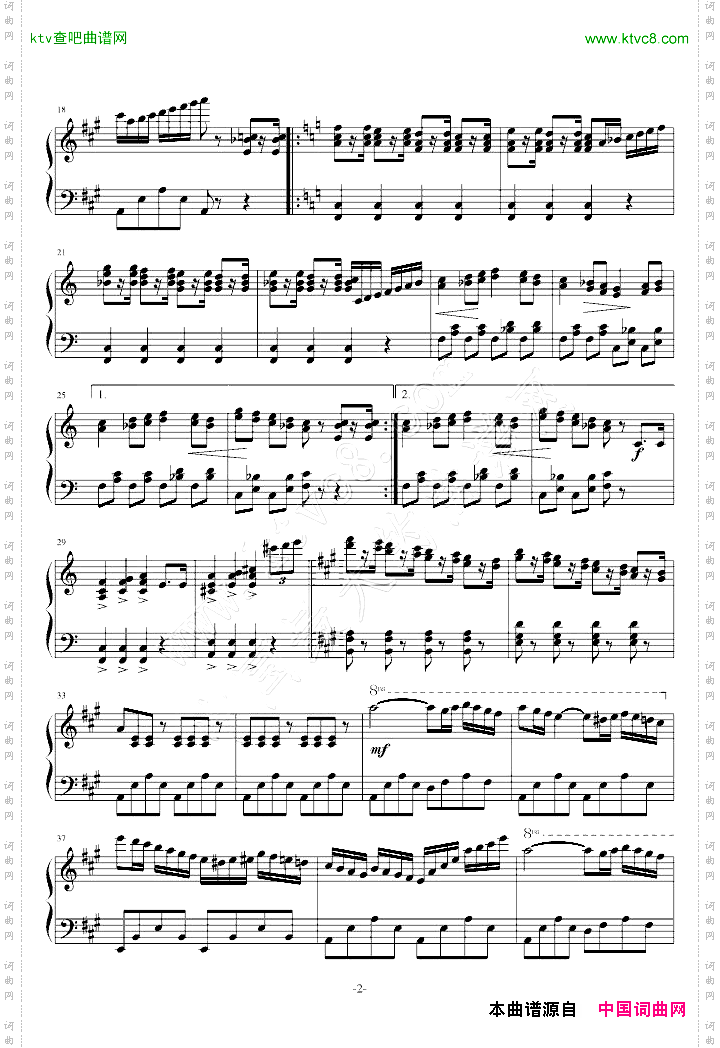 西班牙舞曲