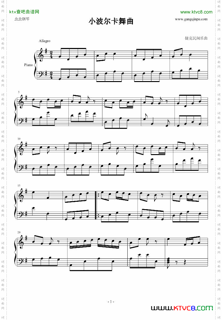 小波尔卡舞曲