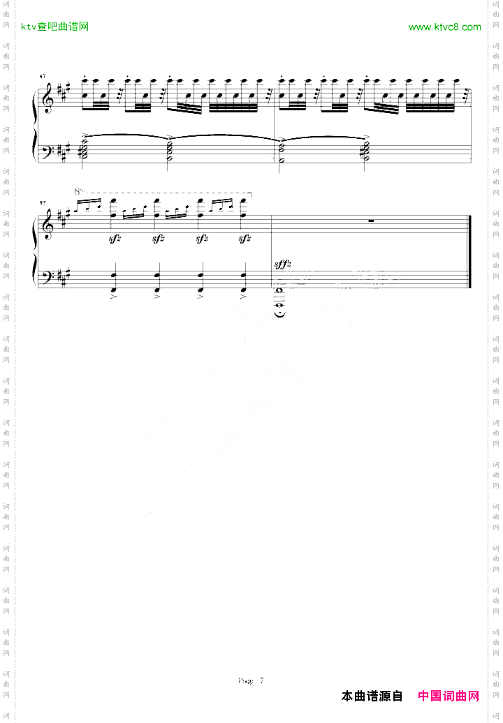 苏维埃进行曲改独奏版