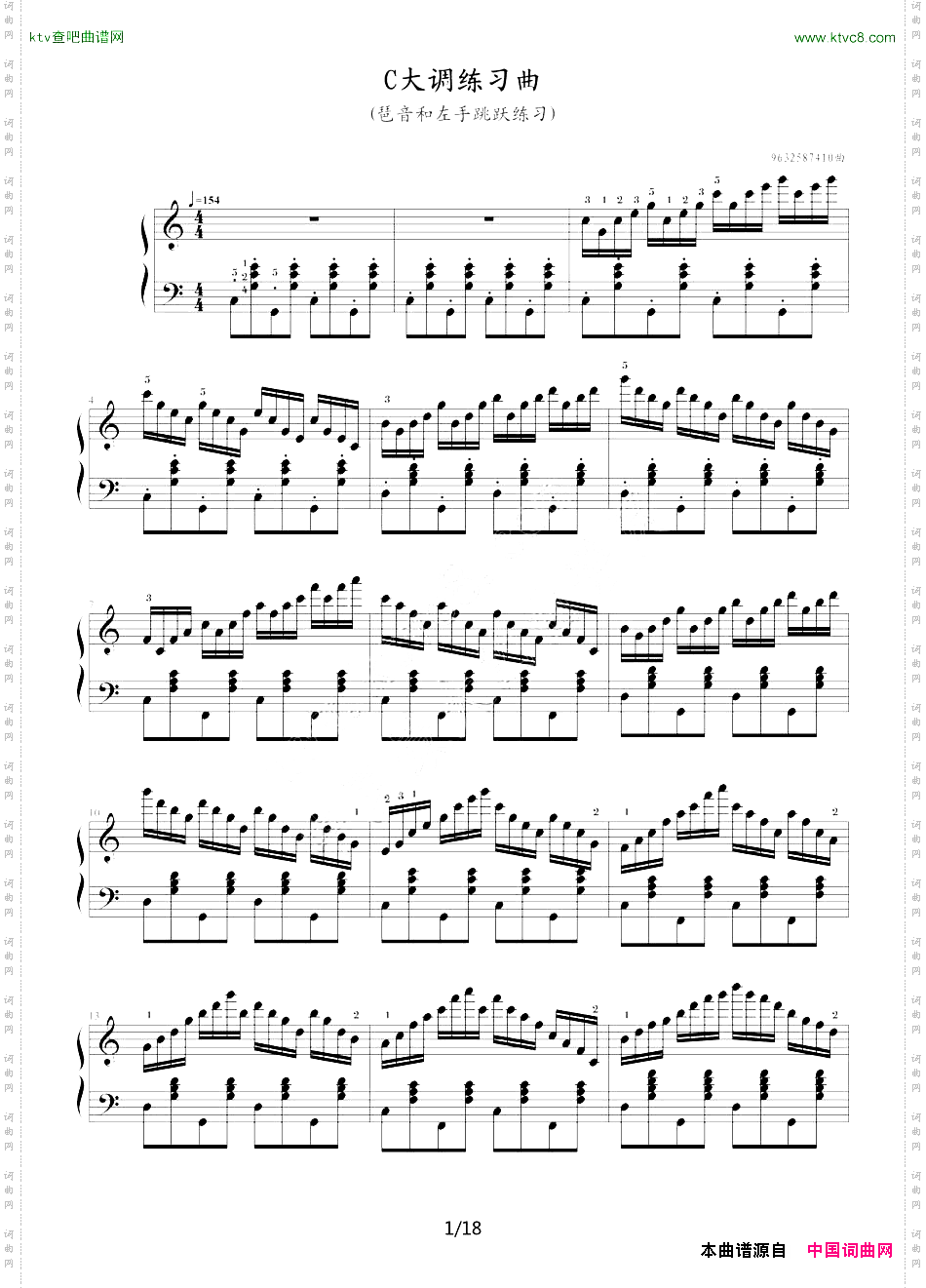 C大调练习曲No.2琶音和左手跳跃练习