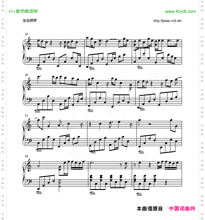 丢架