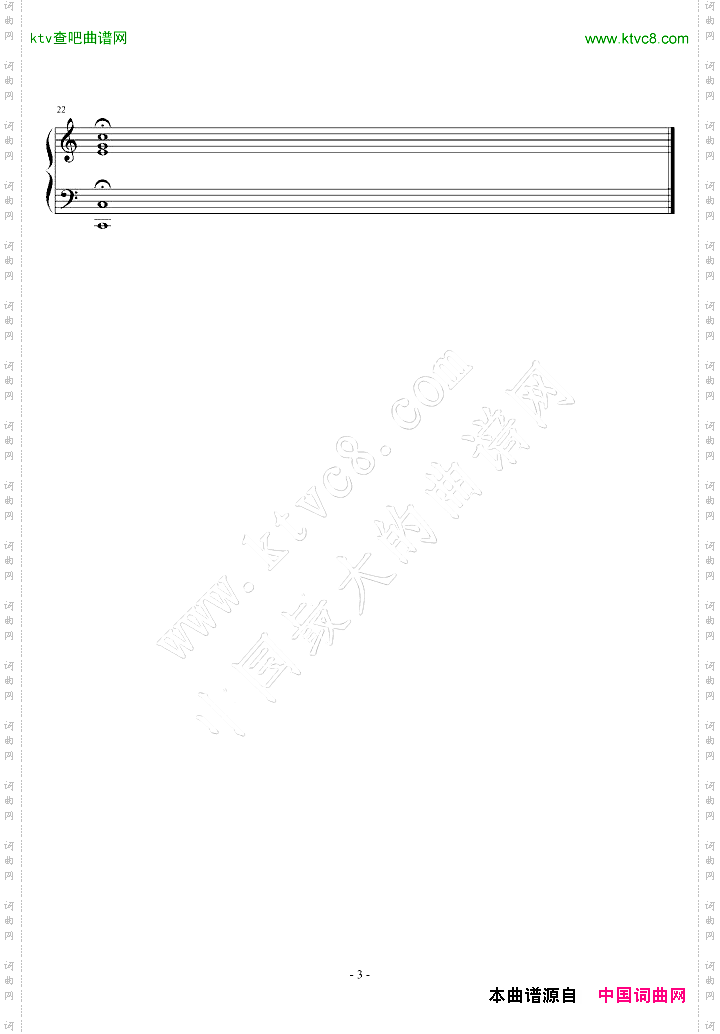 C大调创意曲