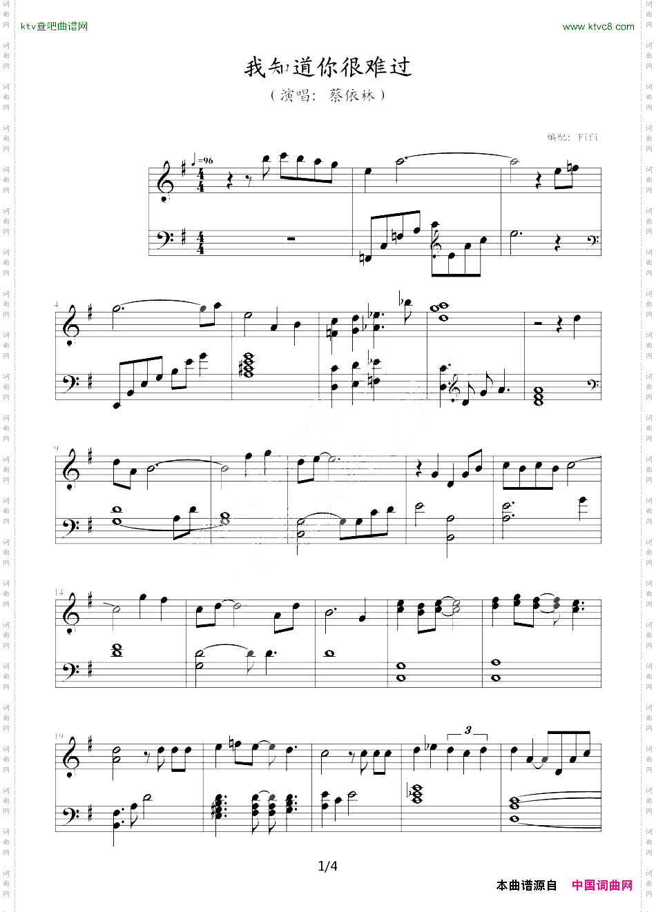 我知道你很难过