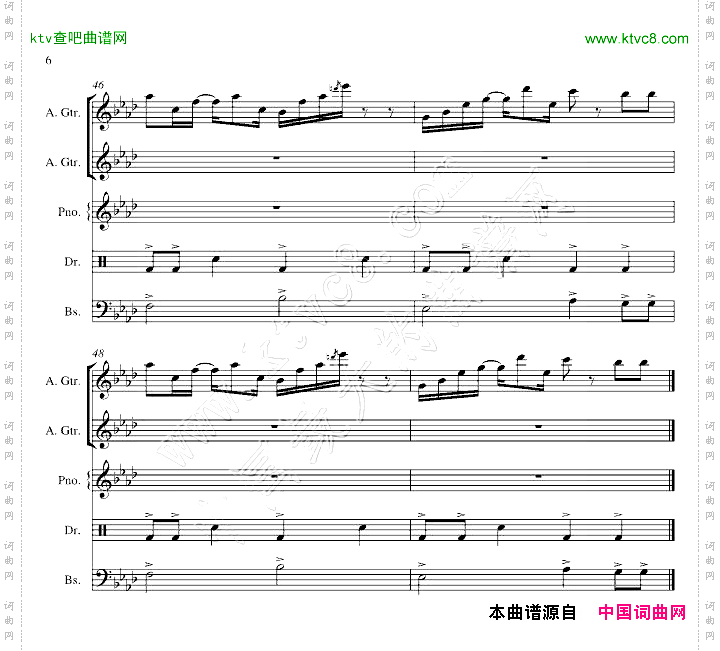 不得不爱-总谱