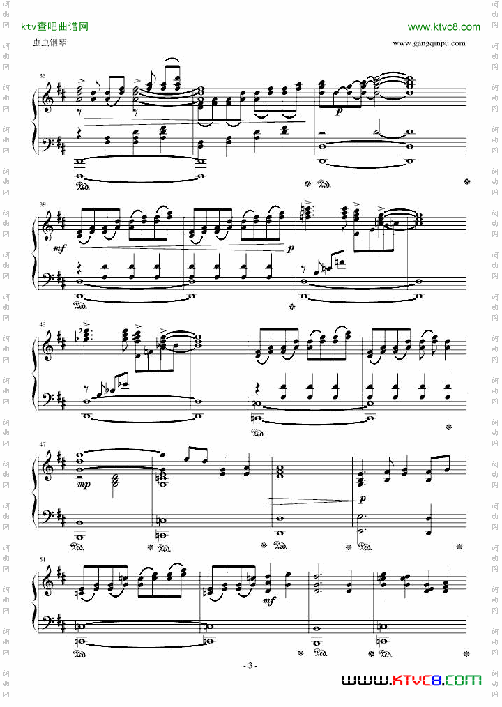 欧洲冠军联赛主题曲