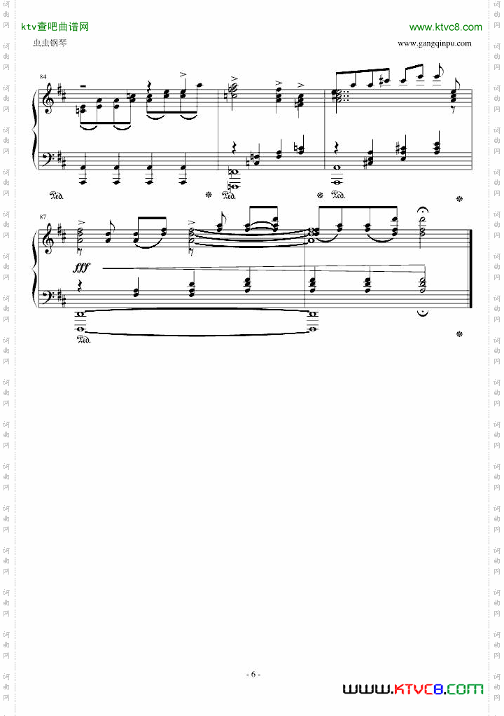 欧洲冠军联赛主题曲