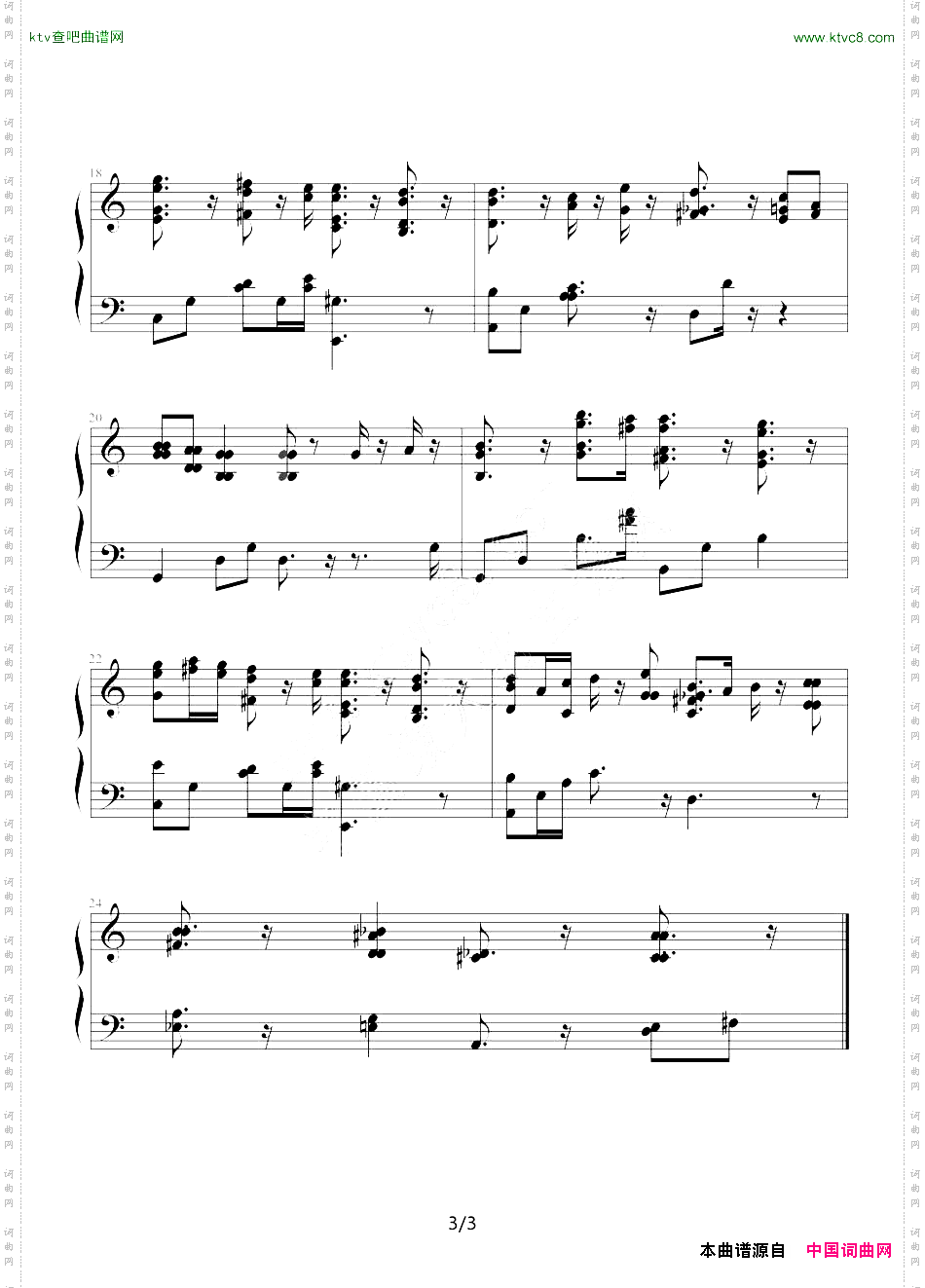 幽默曲德沃夏克作曲版