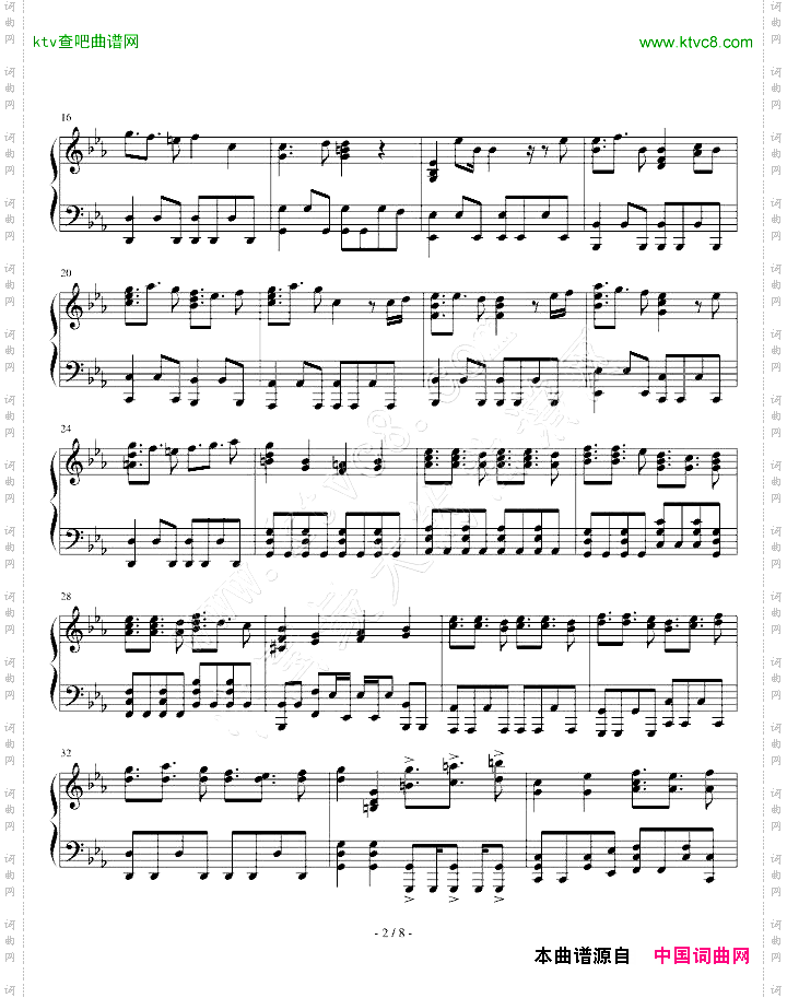 残酷な天使のテーゼ