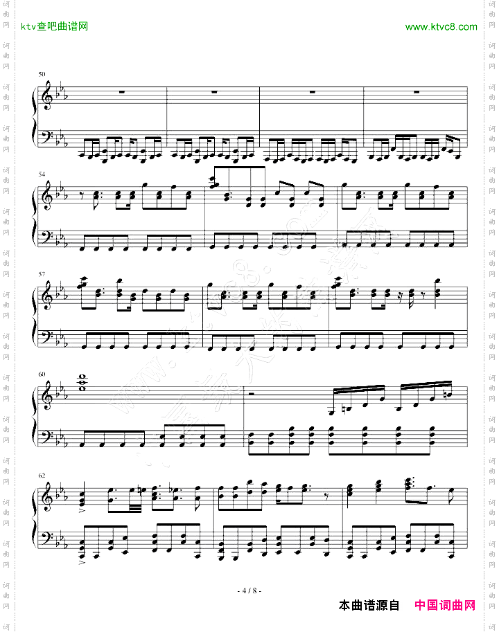 残酷な天使のテーゼ