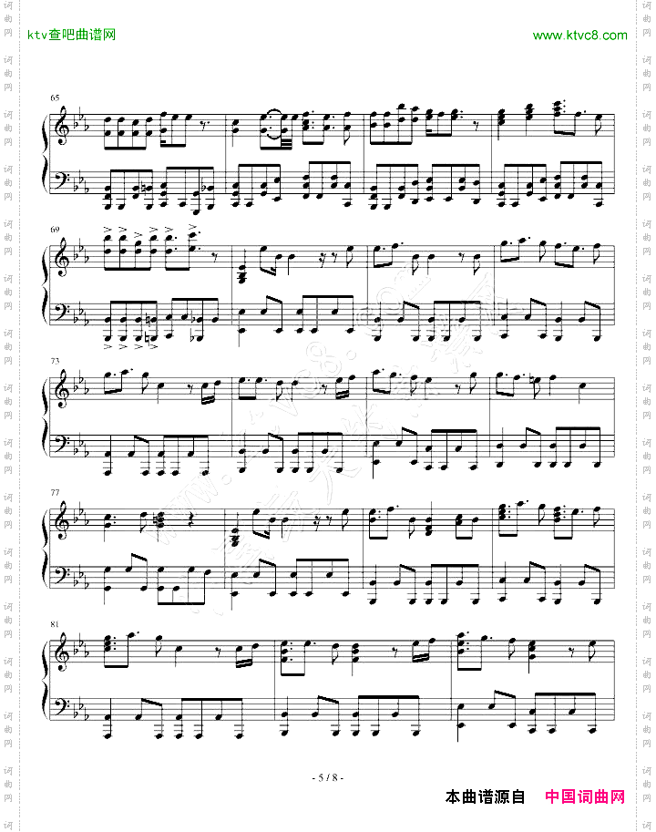 残酷な天使のテーゼ