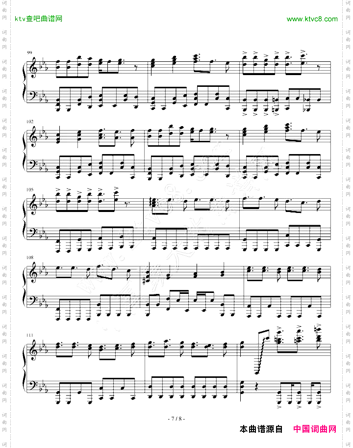 残酷な天使のテーゼ