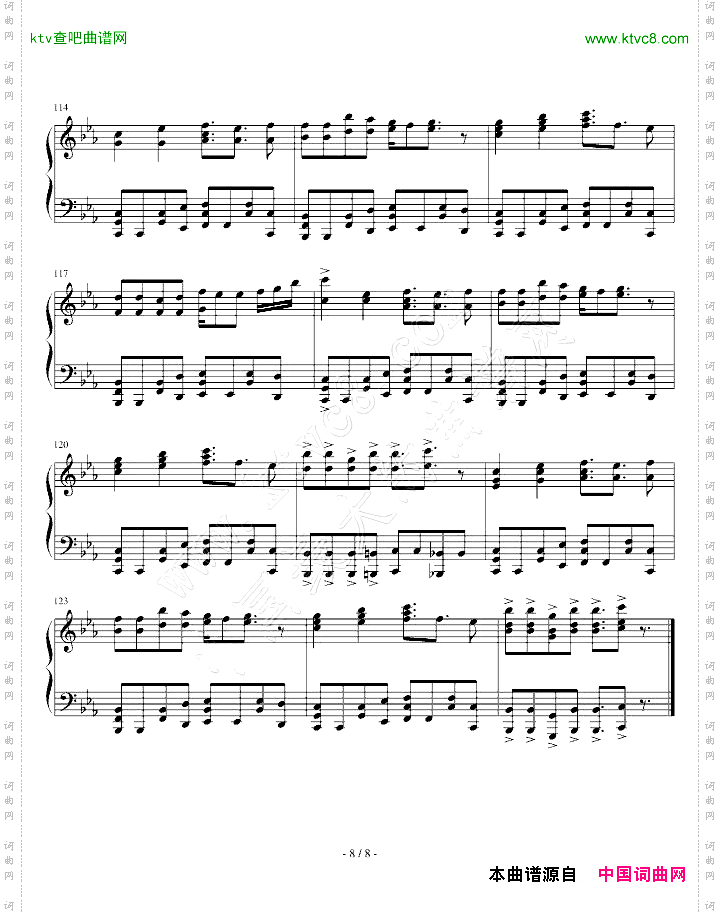 残酷な天使のテーゼ