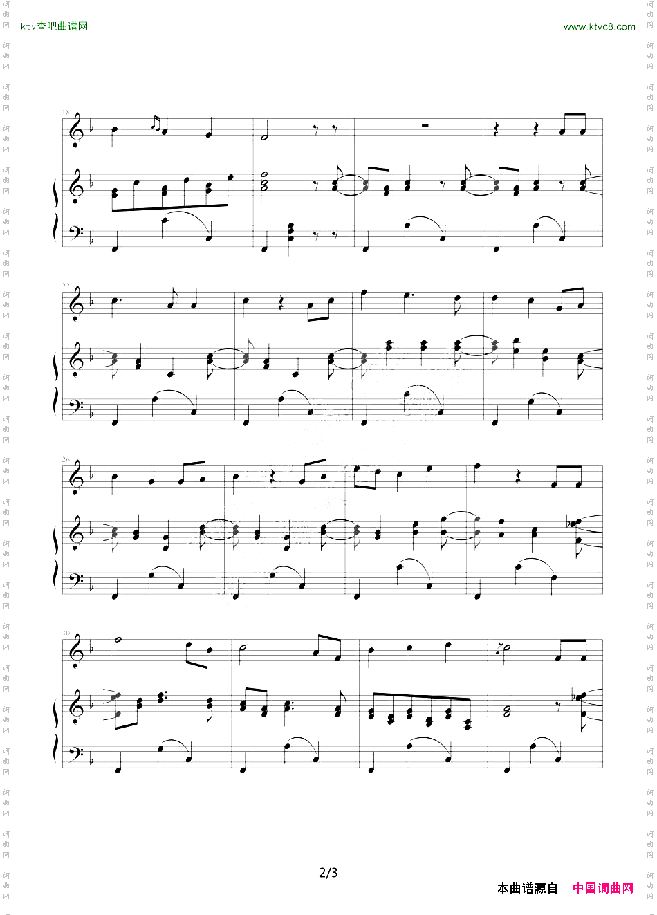 摇篮曲勃拉姆斯作曲版、伴奏谱