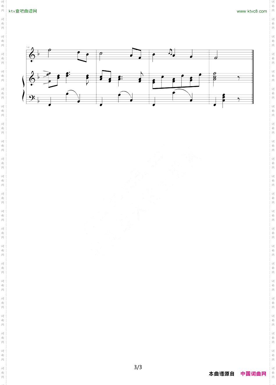 摇篮曲勃拉姆斯作曲版、伴奏谱