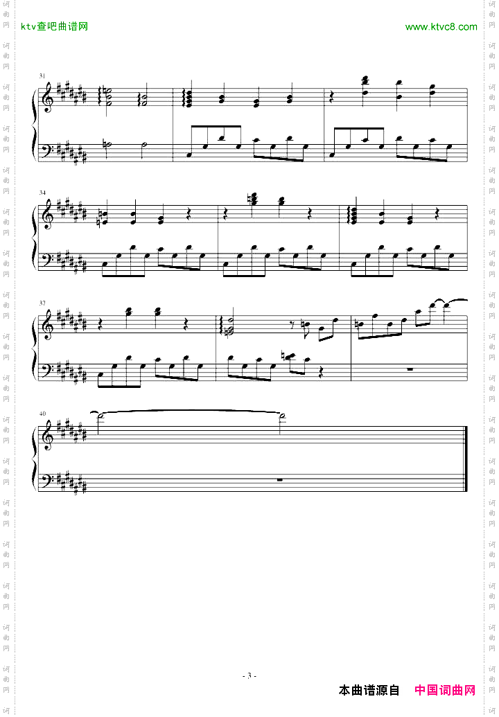 無題『恋心を奏でる綺想曲』