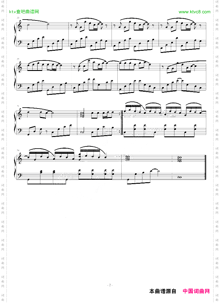 中国风钢琴曲1