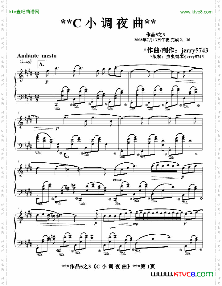 #c小调夜曲op5.3---080713