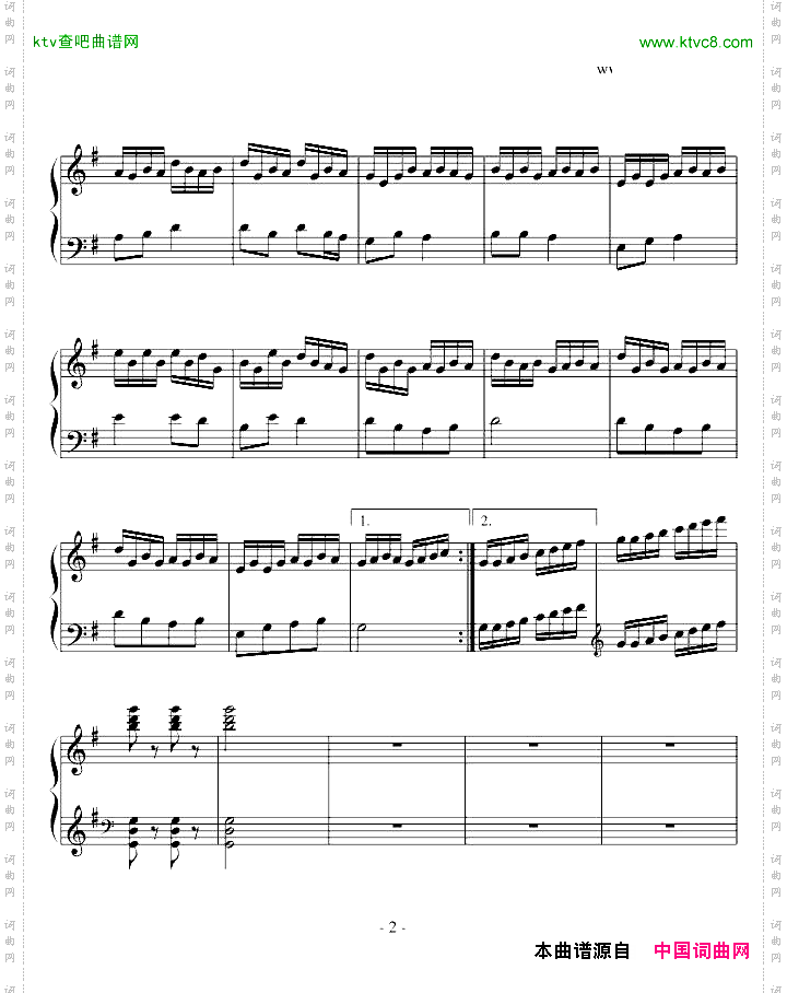 卖报曲