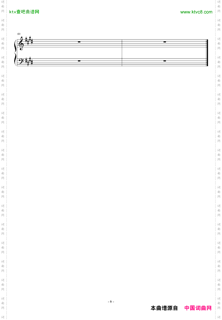Bachstreetprelude