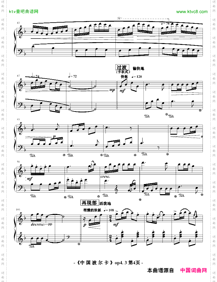 波尔卡Op4.3080628--29