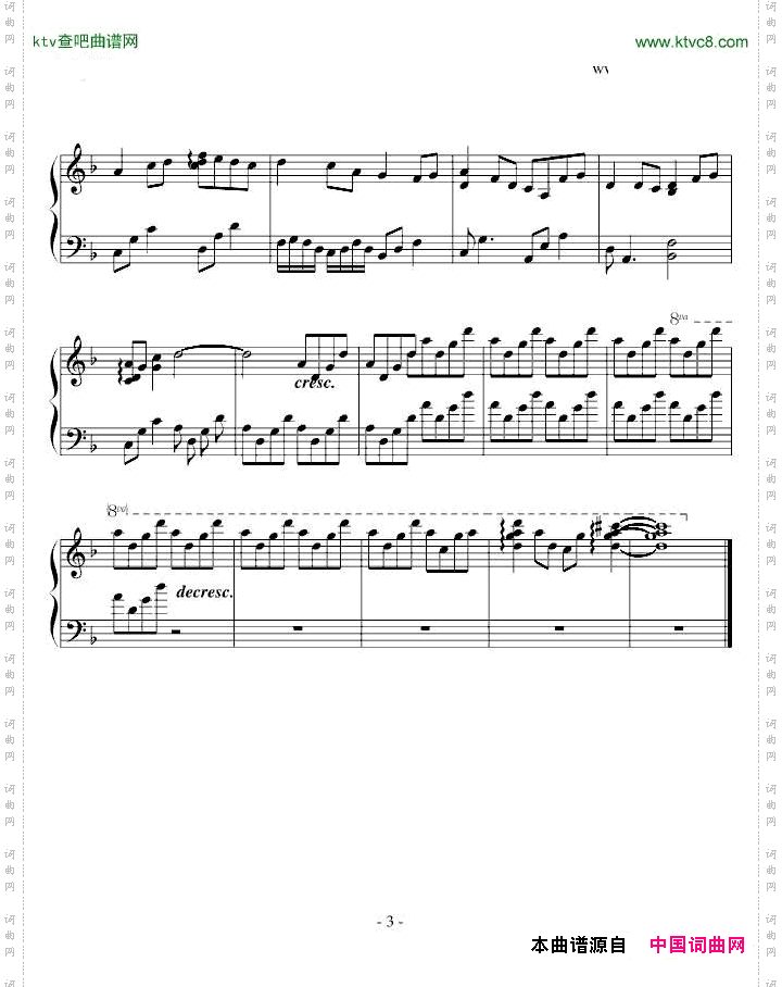彩音碎月