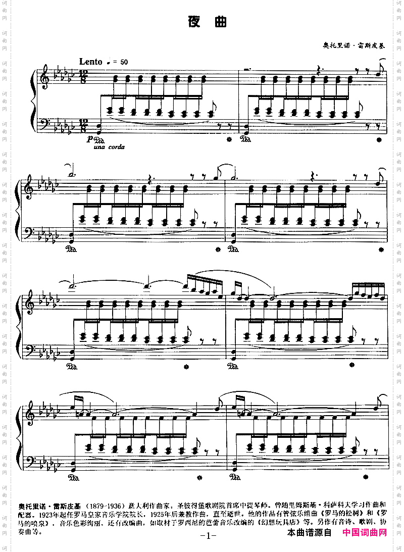 现代钢琴曲：21、夜曲