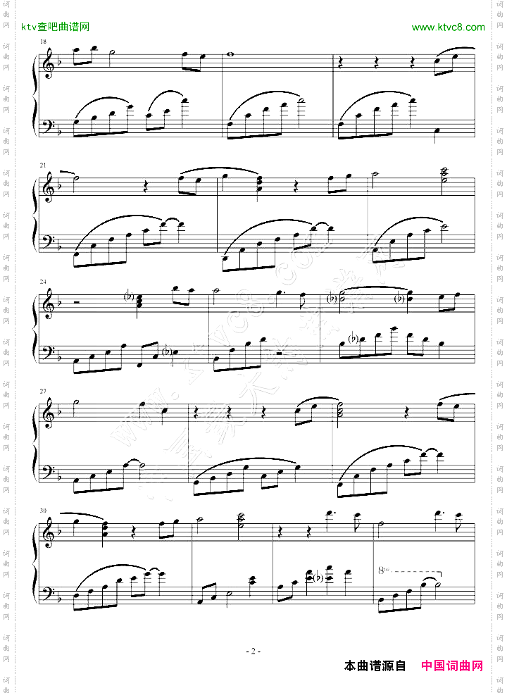 WFS--金三顺中一首好听的钢琴背景插曲