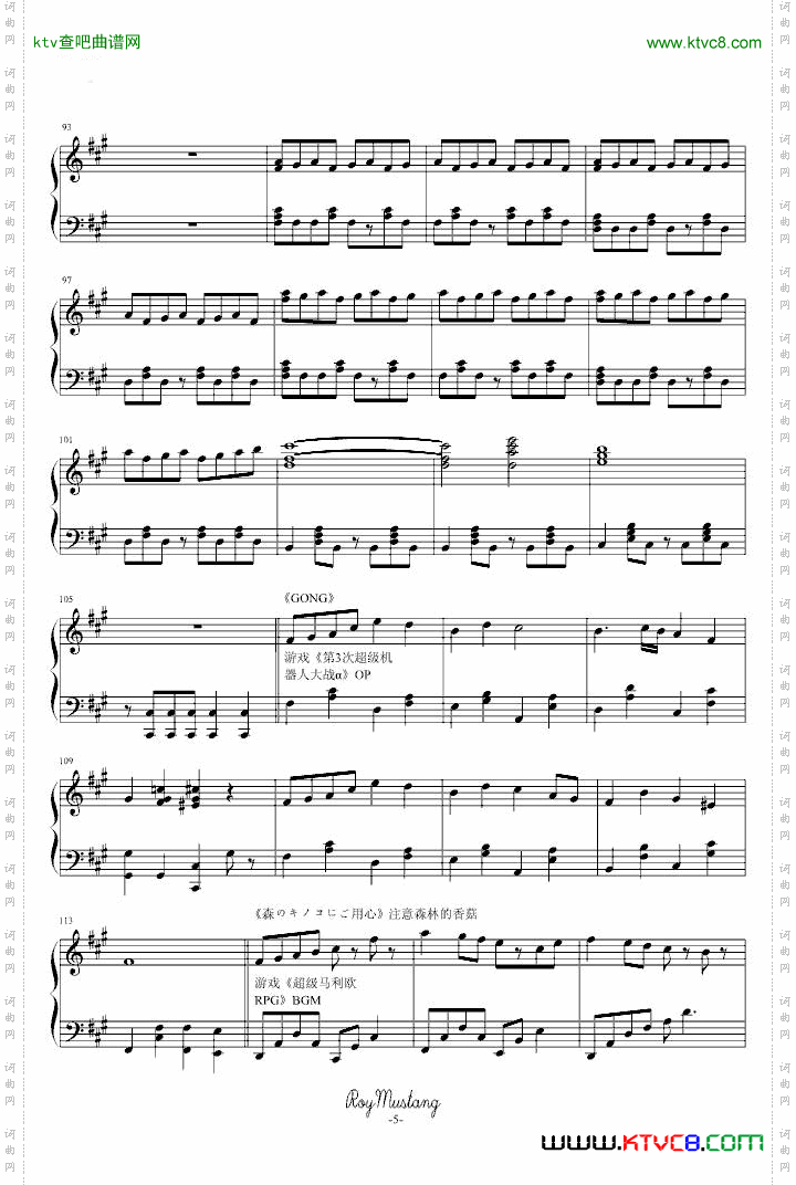 組曲『ニコニコ動画』