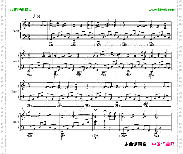 生日歌