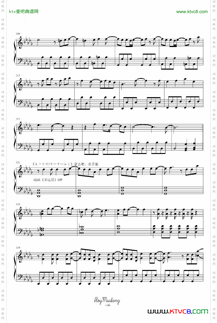 組曲『ニコニコ動画』