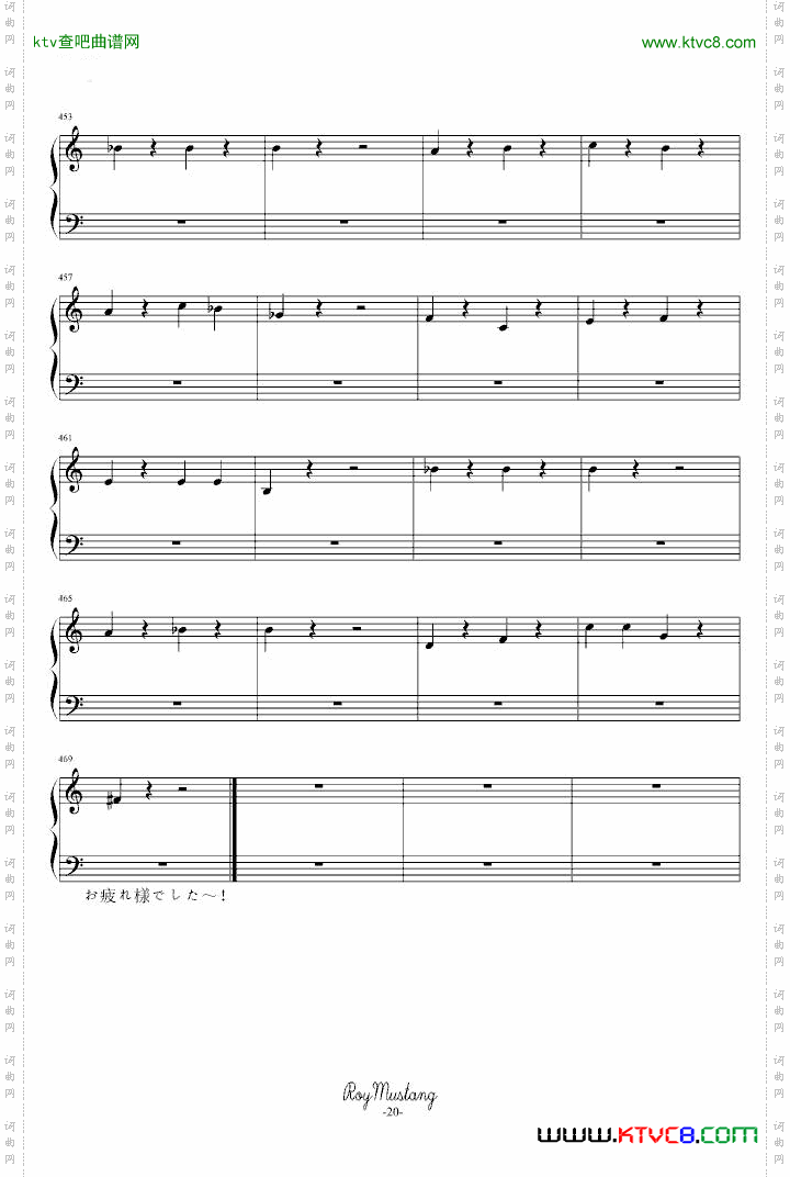 組曲『ニコニコ動画』
